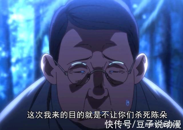 一人之下|一人之下4临时工集结抓捕陈朵,冯宝宝再现十八式,张楚岚变帅