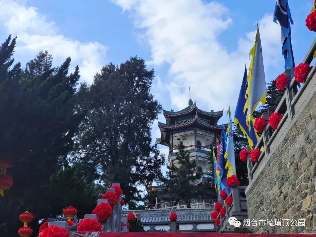 南山公园！芝罘最浓年味在这些地方！快来打卡！