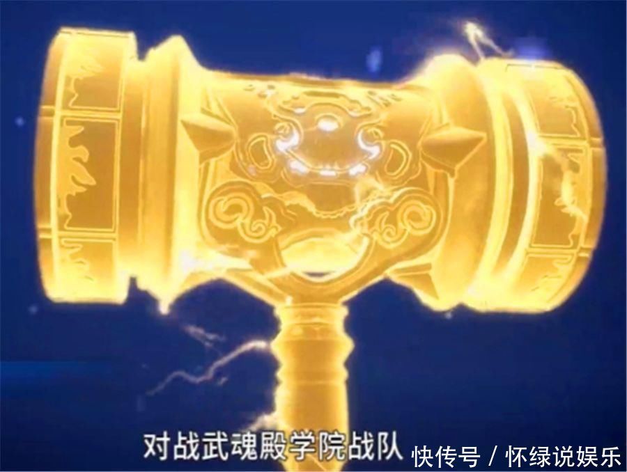 唐三100场连胜之后,墙上出现了一个图案,唐晨大惊小怪