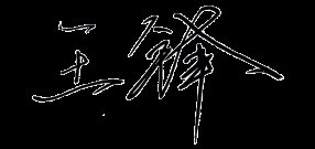 签字识别|@大家，今天一起了解南岸疾控中心授权签字人识别