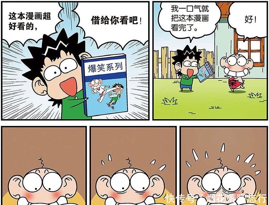 憋气|爆笑校园：呆头憋气看漫画，旺财变成匹诺曹？龟壳小妙招杠杠的！