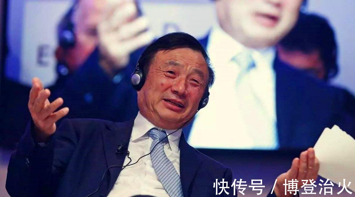 父子|曾与任正非情同父子,何事却让他破口大骂:不计代价而诛之?