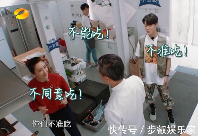 楊紫|林大廚不讓大家吃泡面,楊紫霸氣進(jìn)來談判,被林大廚氣勢逼退