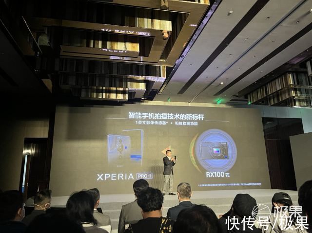 索尼「Xperia PRO-I」来了！1英寸超大底，售价10999元