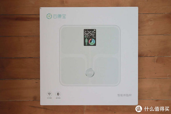 智能家用秤|健康体脂管理,保持标准身材比你更了解你的云康宝智能家用秤初体验