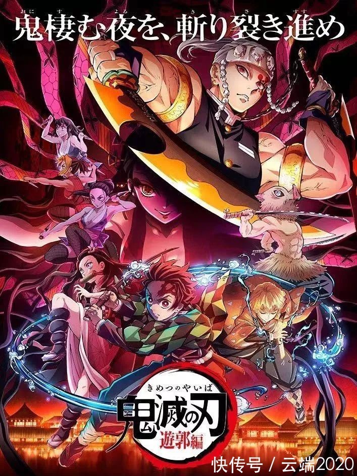 文化论|鬼灭之刃和哈利波特有何关联?名校志向塾带你解读大热IP!