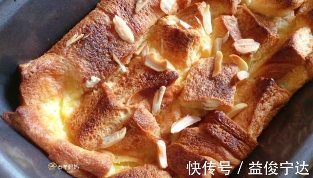 吐司布丁|做这早餐只需三步,有蛋又有奶,外脆里软营养又好吃