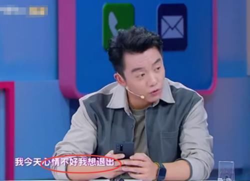群里|郑恺奔跑群里发消息想退出跑男,谁注意第一个打电话谁是真朋友一目了然