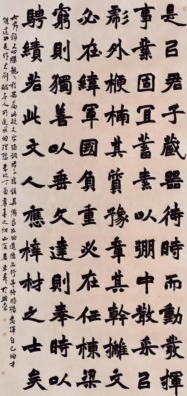 书法家协会|他的楷书端正大气，方劲刚强，曾斩获第五届中国书法兰亭奖最高奖