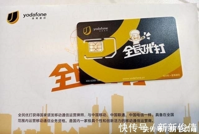 5g|高速5G也要价格平民才用得起,9元5G套餐被人意外寻获