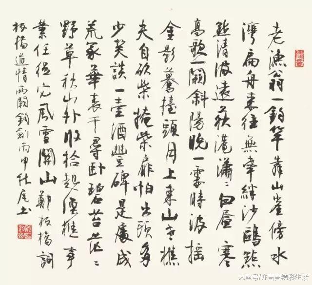 中国美术家协会&郁钧剑一些人写字差,却沽名钓誉,让我很看不起