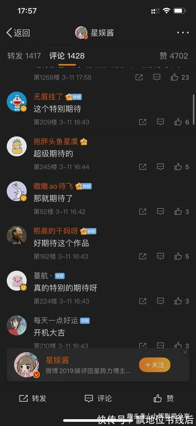 孙红雷|【霸气】终于要来孙红雷与张艺兴江疏影吴越参演《扫黑风暴》