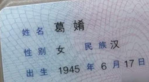 孩子|爸爸姓袁,给孩子起个“奇葩”名字,妈妈在幼儿园一喊:吓坏大家