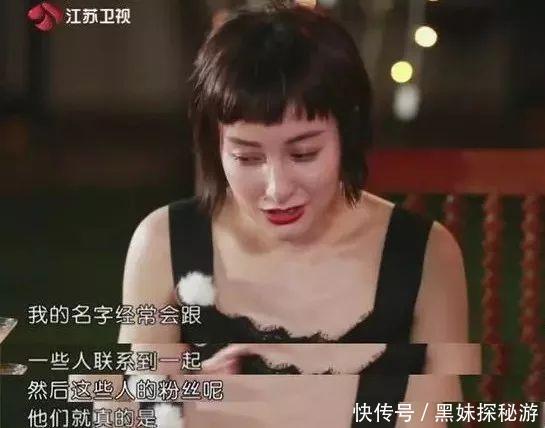 乔纳森|吴昕，求你别再哭了