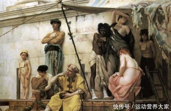 机会|古罗马的奴隶，有没有机会翻身