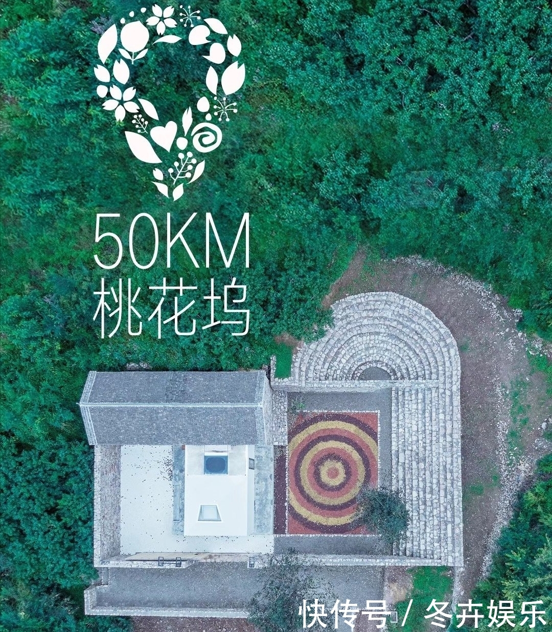 综艺 又一新综艺官宣,郭麒麟的行为却被炮轰:在郭德纲误导下越走越远