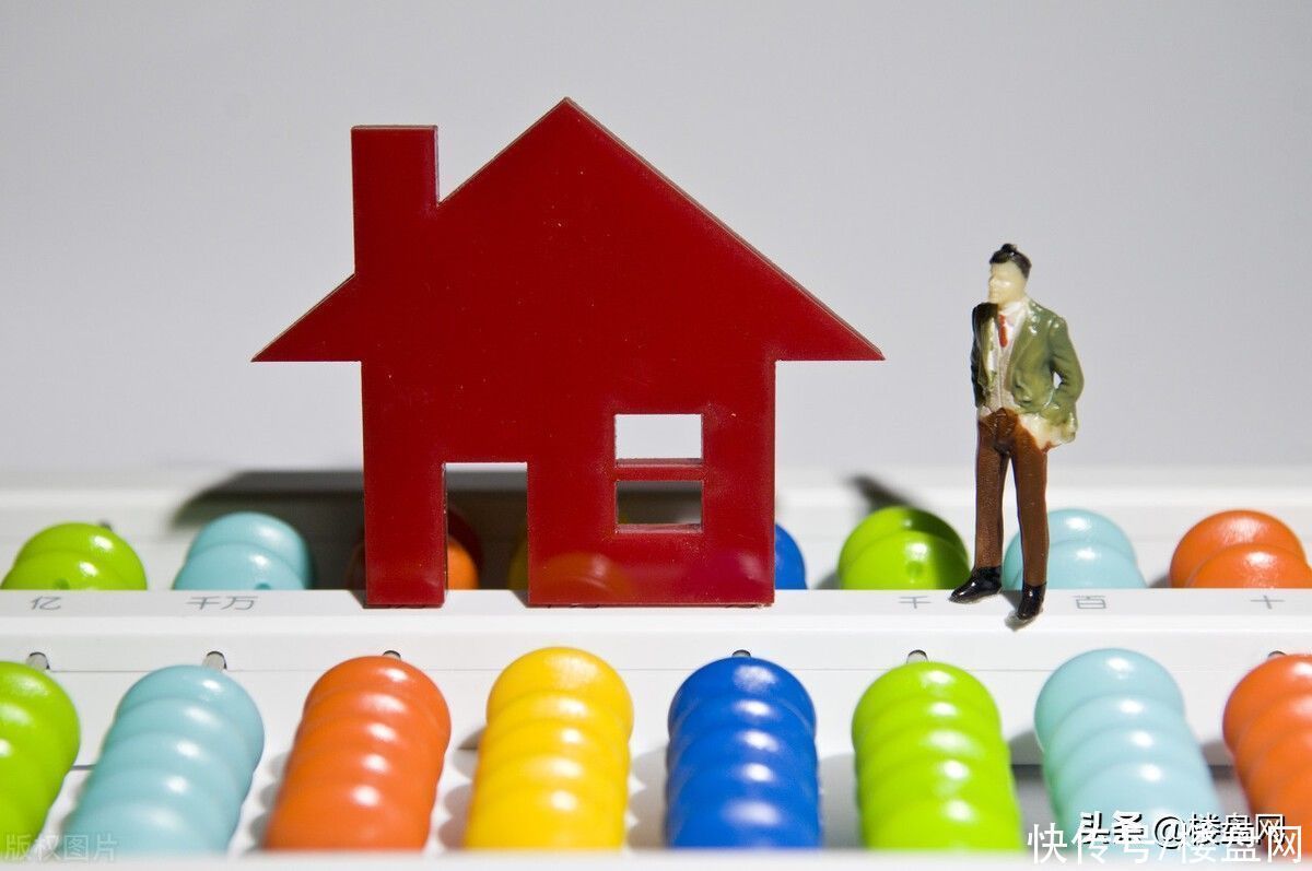 炒房者|针对空置房,专家给出解决办法,刚需买房难度或将下降