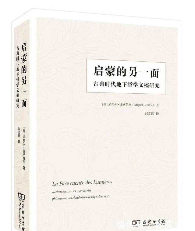 经典@20种哲学经典|思想之旅