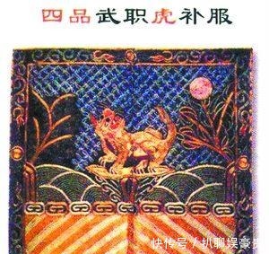  古代怎么区分一个的官有多大, 看官服就知道了