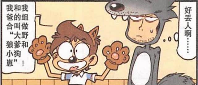 焦点|动物变装秀!高茜和妈妈组成“甜猫组合”,瞬间成为全场的焦点!