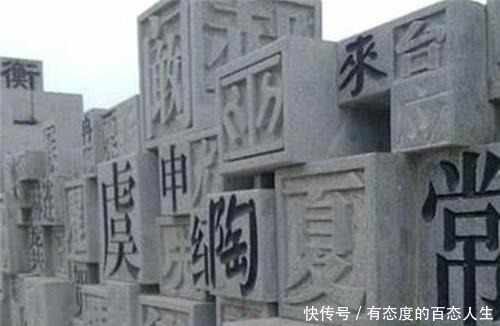 出自|每个姓氏祖上都有名人,你姓什么看看你是古代哪位大能的后裔