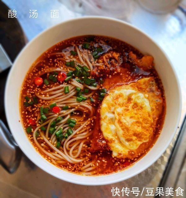 美味|最适合在家吃的酸汤面，美味又健康