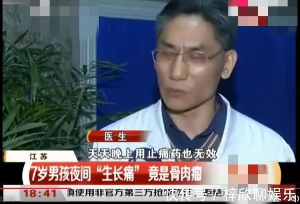 病变|7岁男孩活蹦乱跳喊腿疼,妈妈以为是蹿个子,两个月后失去双腿