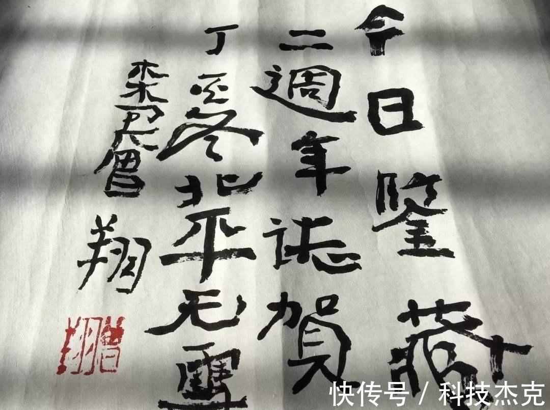 微微一笑$曾翔指责中书协主席不会握笔,孙晓云只微微一笑,高下立判