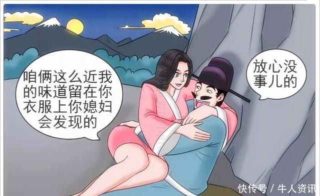 老杜|搞笑漫画老杜为了孩子，居然和若雪做出了如此之事！