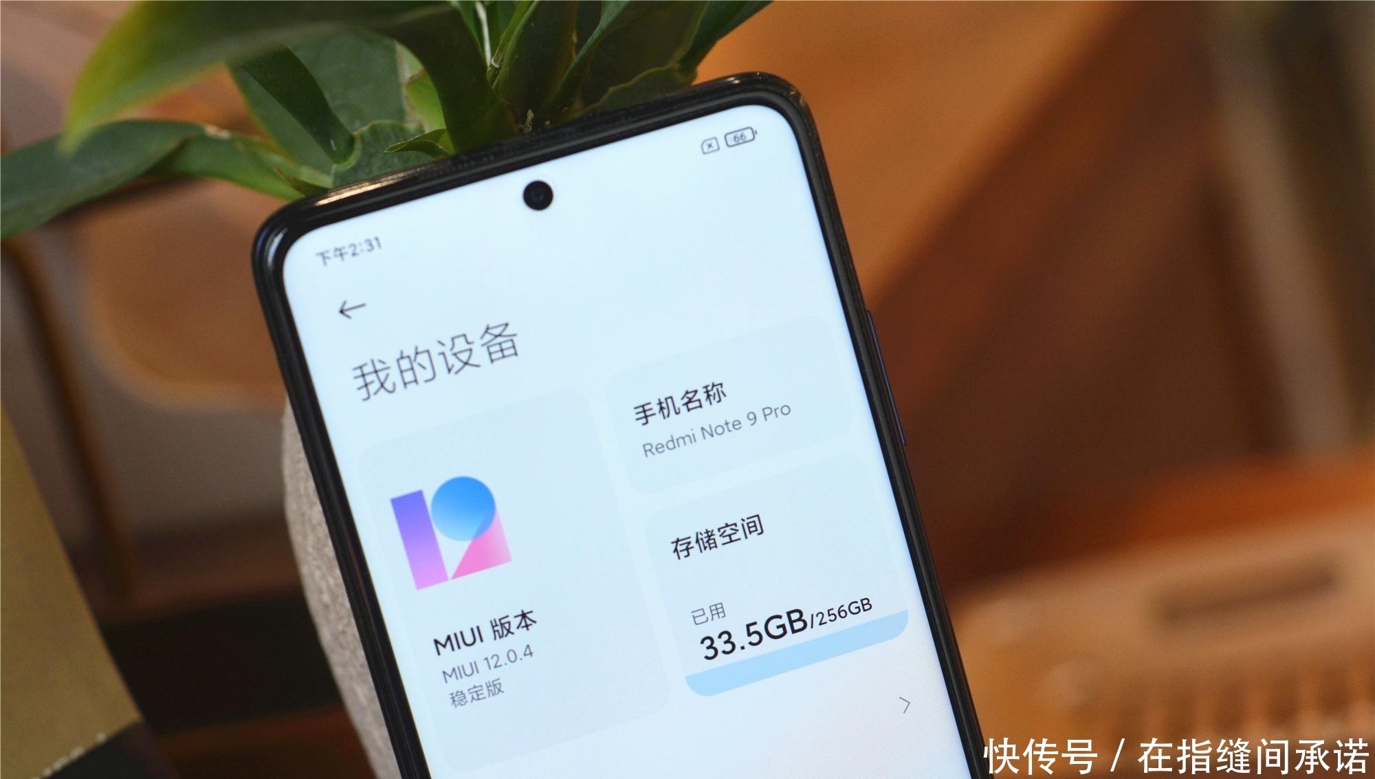mAh|卢伟冰爆发了，6000mAh+128G仅999，买到就是赚！
