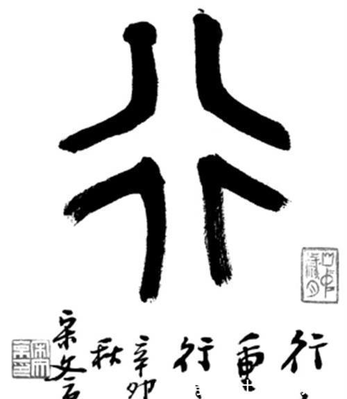 本意|“美”的本意是什么,甲骨文给出答案,推翻了羊大为美的结论