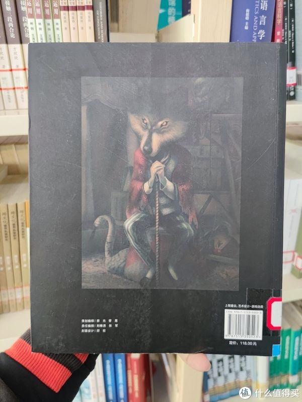 雷德利·斯科特$图书馆猿の2021读书计划58：《怪兽来袭：全球艺术家奇异怪兽角色设计》