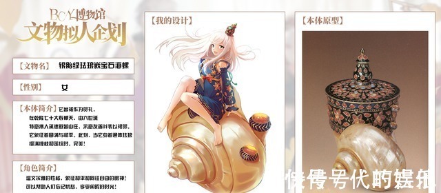 文物|《国家宝藏》又出拟人手办,手办穿着太暴露,引起网友争议