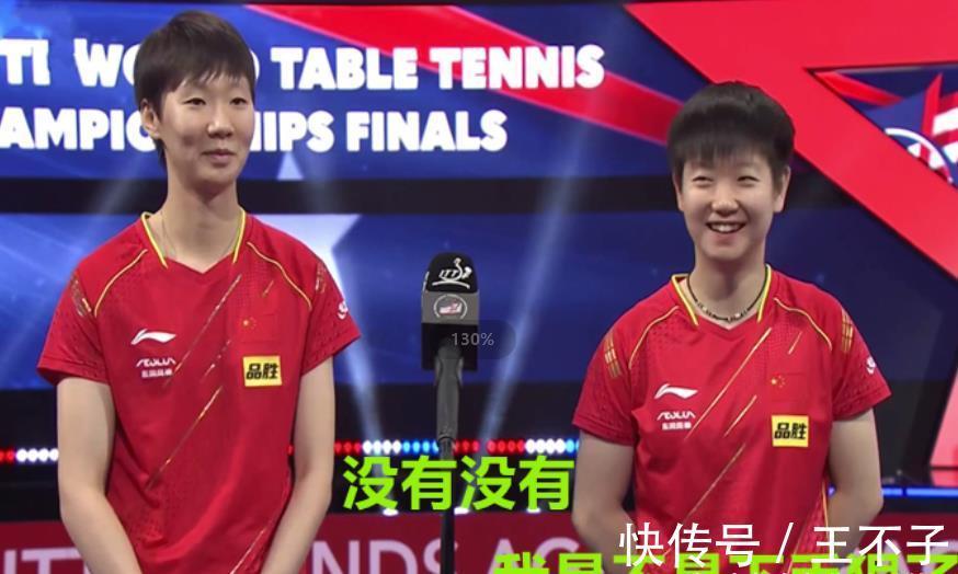 王曼昱|国乒“鲨鱼”组合替陈梦报仇，3：0横扫日乒，伊藤美诚再也不笑了