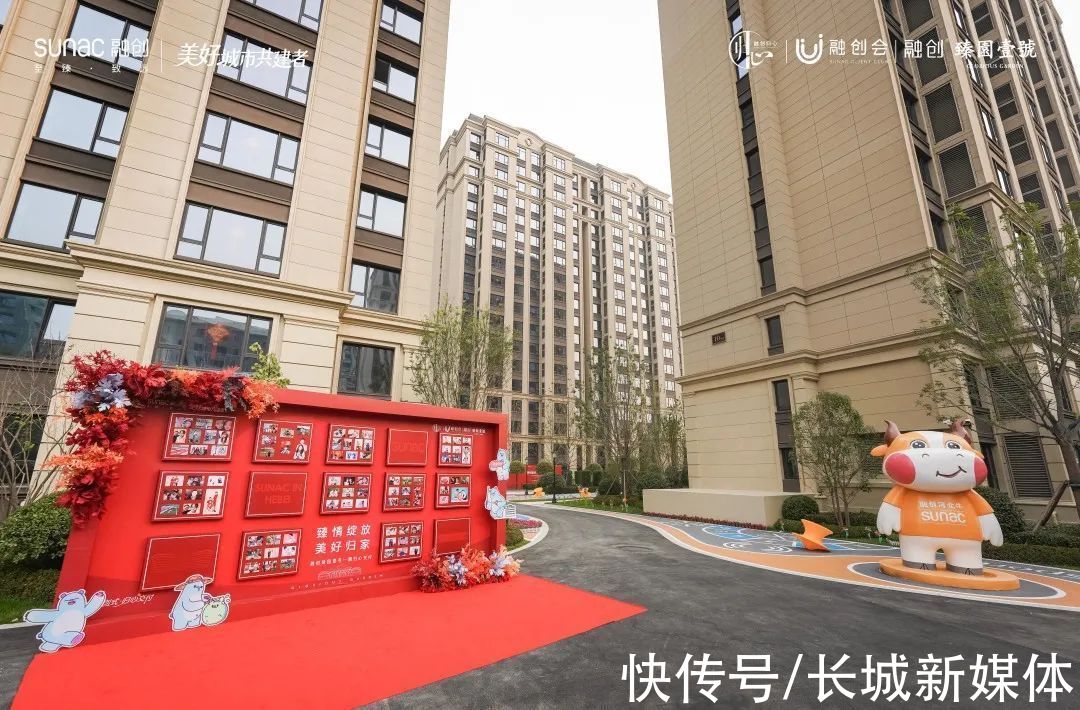 归心交付全纪实 四载大城美好动容|融创臻园壹号 | 实拍