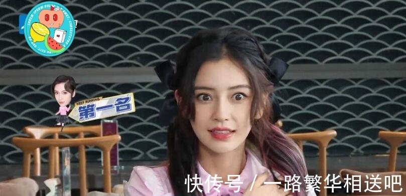 食量|Angelababy节目上大食量曝光,被惊吃得比男生还多,体重仅45Kg!