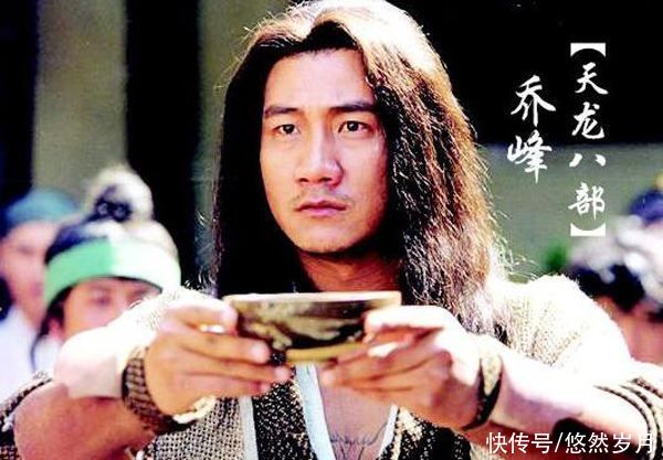  联手|萧峰以一己之力，能够与游坦之、丁春秋、慕容复三人联手抗衡吗？