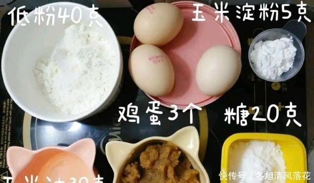 红枣香|想吃戚风蛋糕别买了，在家做实惠又好吃，做法还简单，收藏学着做！