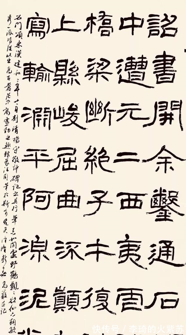 隶书|行草书评委力荐一幅隶书作品,“破格”获国展大奖,这是什么路子