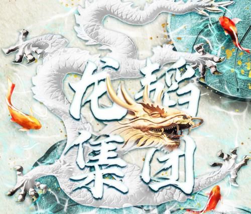 佛山Gk黄子韬！百亿资产？顶级流量？超级人气？还有更关键的