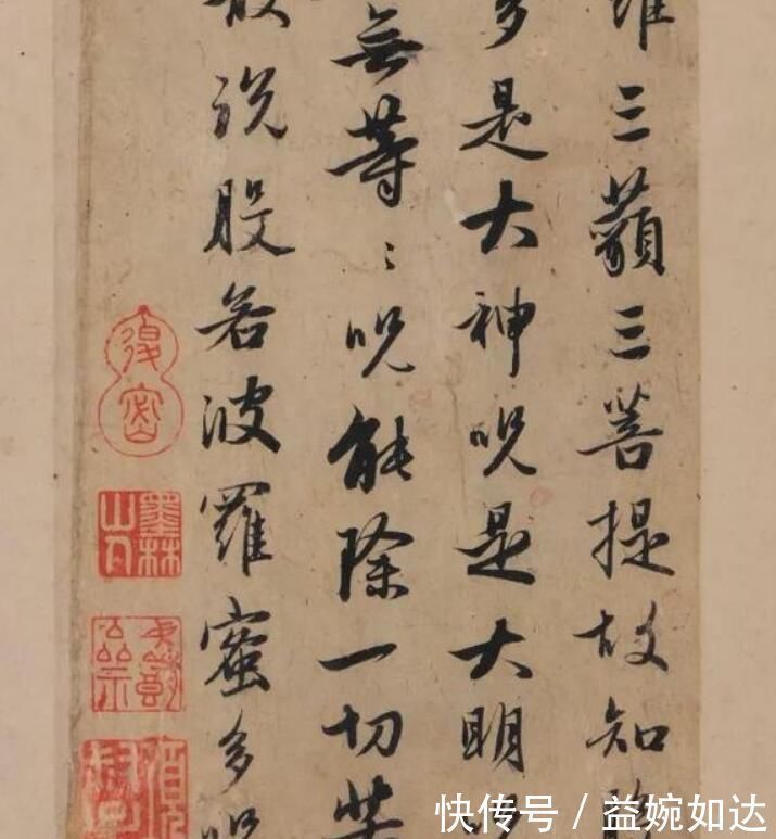 传统书法#赵孟頫《心经》欣赏，放大10倍，每一个字美到极致