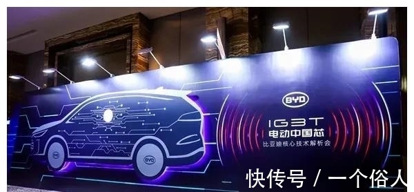 台积电|比亚迪突破高端芯片技术,奥迪苹果求购,王传福:不卖给外国人