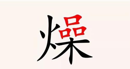 干咳|秋季皮肤干燥，干咳，掉头发？原来都跟“燥”有关