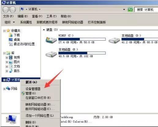 连接|iphone连接电脑无反应怎么办