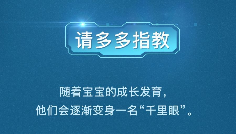 戴眼镜|从小忽略这件事，难怪宝宝3岁戴眼镜