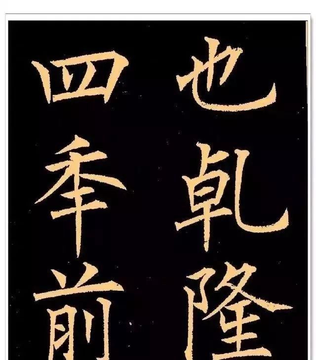 清代#他苦练书法“三年不下楼”,楷书堪称清代佳品