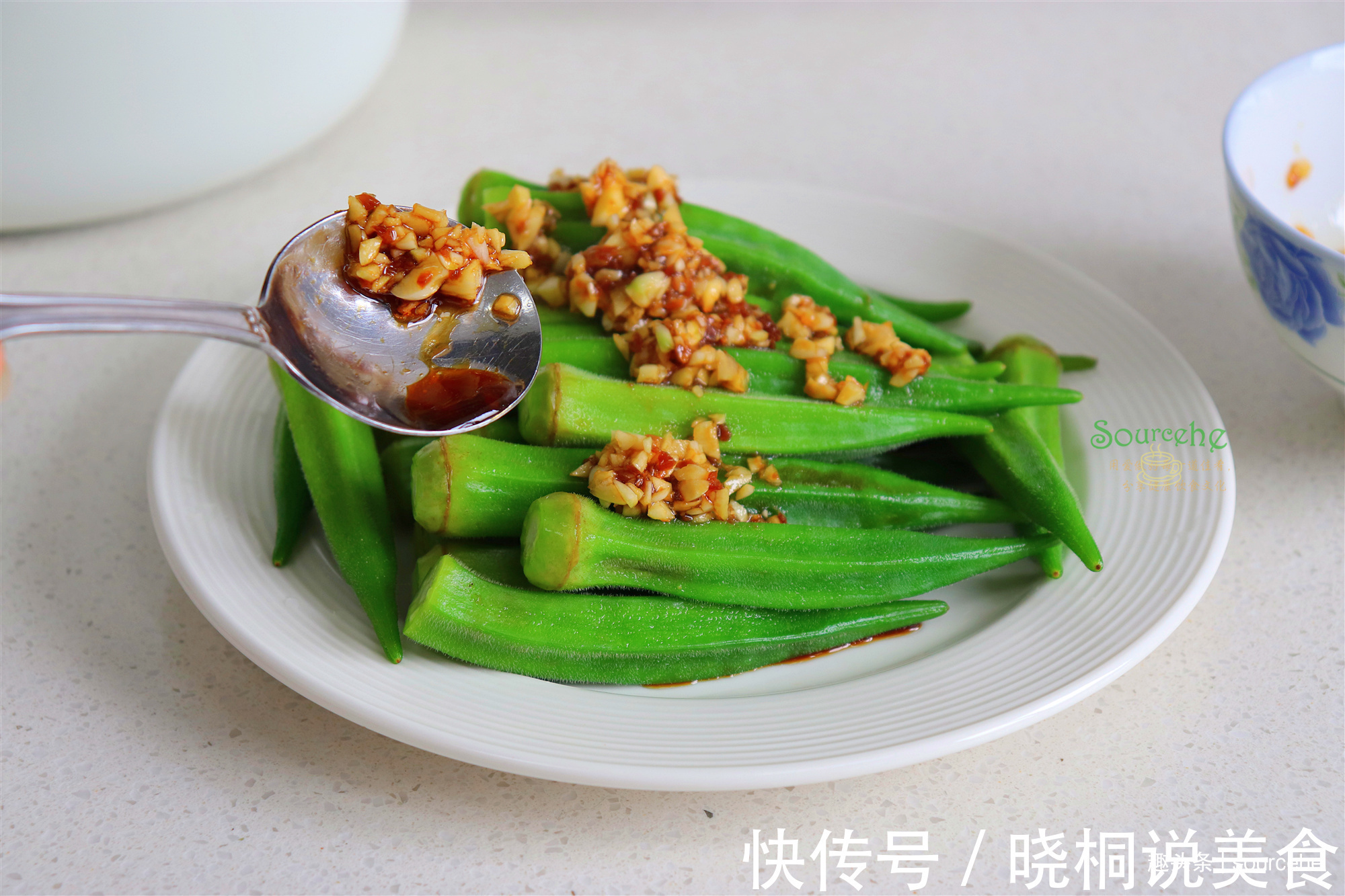 凉拌秋葵时多加一步，颜色翠绿，口感清香、好看又好吃！