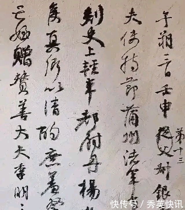 临帖#农民工在工地临写《祭侄文稿》,颇具神采,网友评价:很有范!