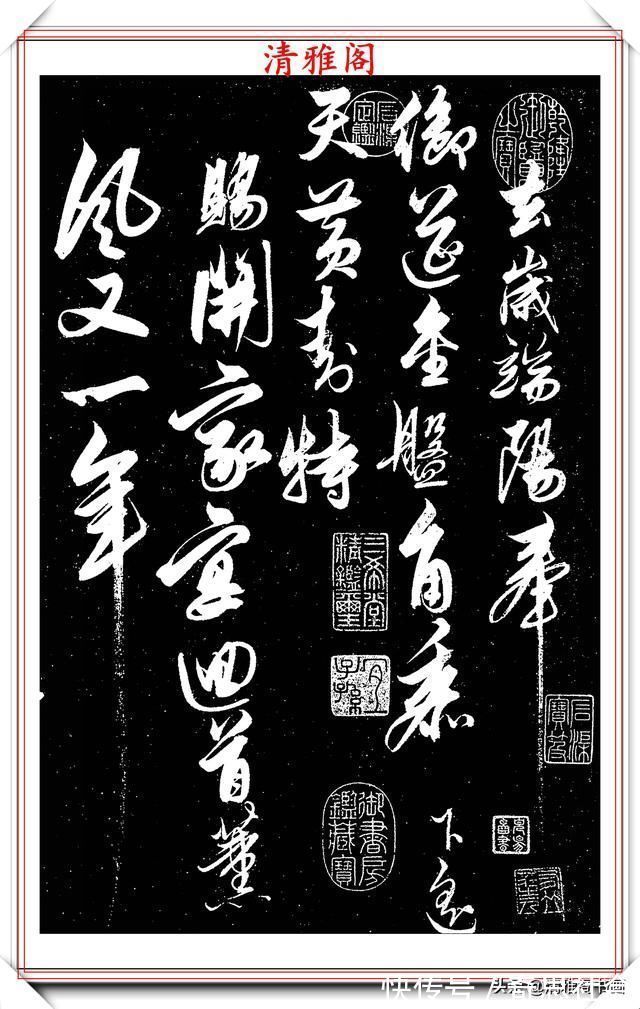 太平奏疏|明代大学问家解晋，草书《自书诗七首》欣赏，笔走龙蛇，鸾漂凤泊