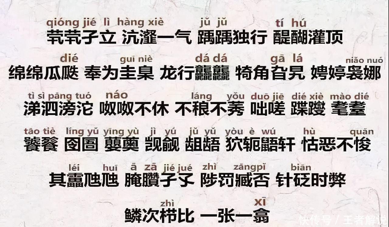 一口气|爸爸姓“杨”，媳妇一口气生下5胞胎，给娃起的名字让民警都夸好